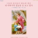 수호천사 이미지