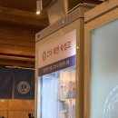 하나트레블러주 | [양재천/매봉 우동] 우동키노야 - 돈까스 3종 후기