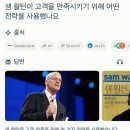 유통제왕주