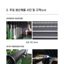 (주)대명산업 이미지