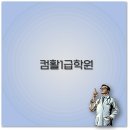 한국컴퓨터(주) | 컴활 1급 학원 비용 후기 기간 국비지원까지 완벽 정리