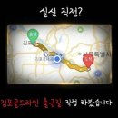 김포홈플러스키에나 | 풍무푸르지오 임장 후기 3탄ㅣ김포골드라인 실신, 지금도? 숙소 잡고 직접 출근해본 반전 후기