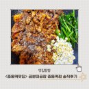 중동역(1호선) | &lt;곱분이곱창 중동역점&gt; 숯불직화곱창막창 후기 내돈내산