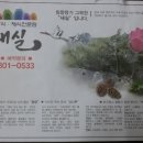 지원식당 - 사하구 | 지원식당