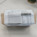 메이플델리/바질페스토 닭가슴살 샌드위치, 와시비마요 크래미 샌드위치/내돈내산 솔직후기