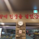 도야족발 화명점 이미지