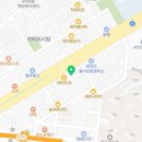부성당건강원