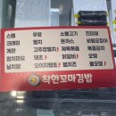 태흥분식