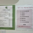 더예쁜날 이미지