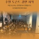 르네상스 카페 | 광화문 | 올겨울 핫한 세종문화회관 전시 르네상스에서 인상주의까지 후기 할인티켓 굿즈 주차 도슨트 꿀팁