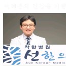 영등한의원 이미지