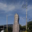 최영장군 영당 이미지