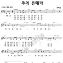 은혜PC 이미지