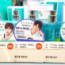 옹성우)워너원 클린향수 쿨코튼 구매후기♥