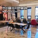 행복안마원 | 대구달서구안마원 천지마사지안마원 맹인안마사 어깨통증 전문마사지 솔직후기