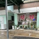 거제도 횟집, 칠천도 현지 맛집횟집 [나루목 횟집]