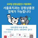 효치과 이미지