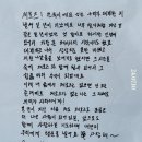 짱돌 이미지