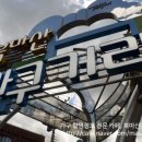 북마산가구시장 이미지