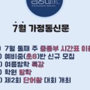 김영대영어학원