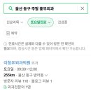 이창우외과의원 이미지