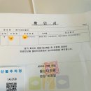 울산터의원 이미지