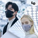 스포컴 | [협찬]재사용마스크, 편한마스크로 알려진 아이엘이(ile) 쿼드마스크로 편리하게 이용해요.