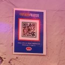 사랑방수제비 | [이태원 술집] 로제새우탕에 계란말이 김밥 포차스타일 이태원사랑방