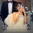 머리하는혜림쌤 | 정샘물웨스트 웨딩 촬영&본식 추천 | 혼주메이크업은 비추천 후기 | 무쌍, 트러블피부, 가을웜톤 신부