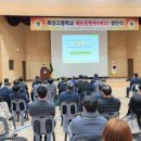 목감고등학교 이미지