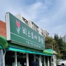 빅스토아 이미지