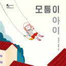 모퉁이 Daum카페