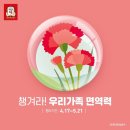 정관장권선동점