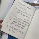 다와푸드큐비 | [동아대 취업지원실] 인턴/ 취업_동계 기업현장 프로그램 연수 후기 #4
