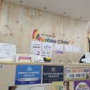코로나백신 2차접종 잔여백신 / 화이자 2차접종 후기/안산 무지개연합 의원