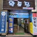 아튼빌상가(1층) 이미지