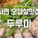 (주)지앤지스파 이미지