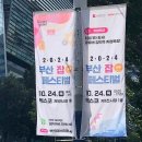 지코바치킨영선점 이미지