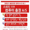 컴스피드 이미지