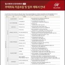 박사 공인중개사사무소 이미지