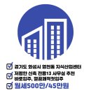 동탄오케이공인중개사사무소 이미지