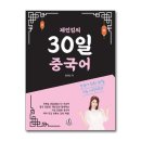 킹북스