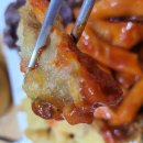 마이따분식 이미지