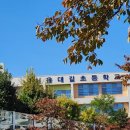 서울대길초등학교 이미지