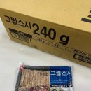 예림수산 이미지