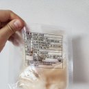 해보보건지소 | 토스쇼핑으로 가성비 좋은 이제곱 소곱창모듬세트 후기