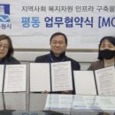 오목천요양보호사교육원