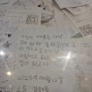 오행약국 이미지