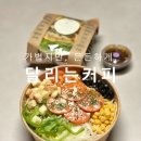 달리는커피수원 네이버블로그