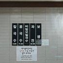 정우칼국수보쌈 이미지